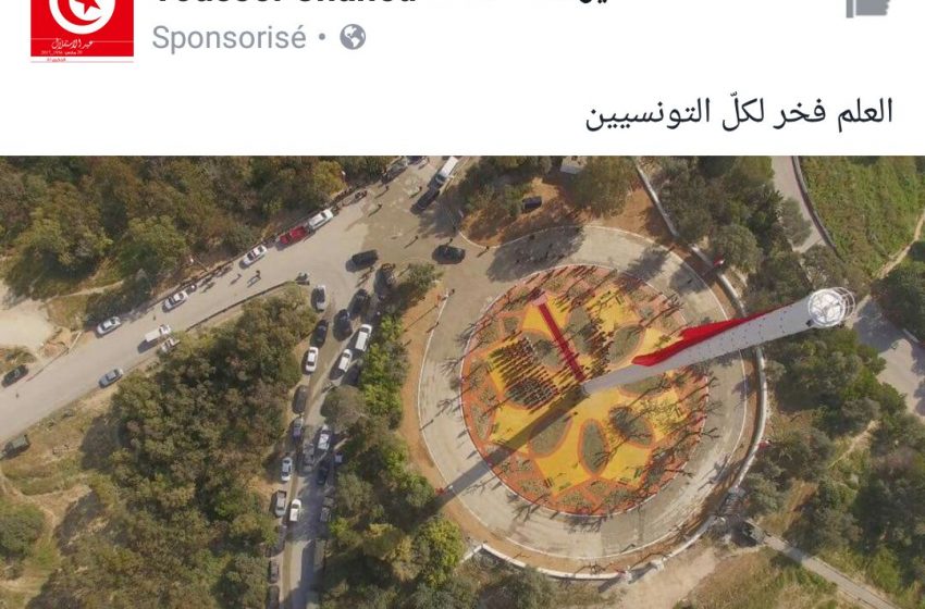  Les ratages de l’installation d’un drapeau géant deviennent la risée du web