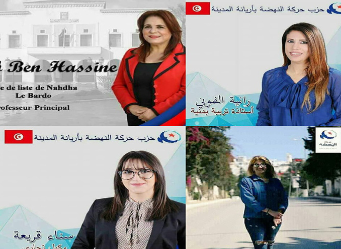 Municipales : Ennahdha et les limites du relooking