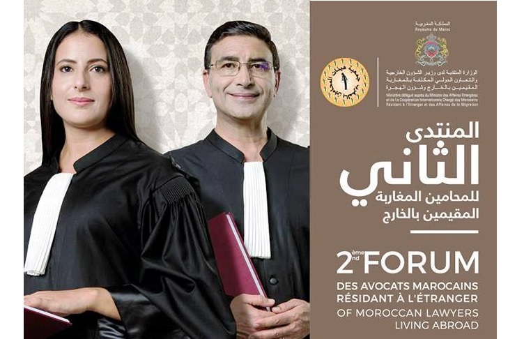 Ouverture à Agadir du deuxième Forum des avocats marocains du monde
