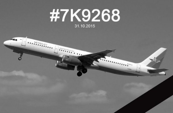 La branche égyptienne de l’Etat Islamique annonce avoir abattu l’avion de ligne russe