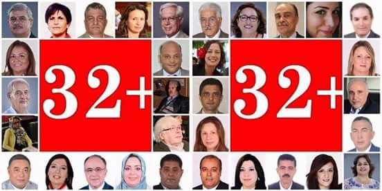 Démission de 32 députés Nidaa Tounes : un séisme politique