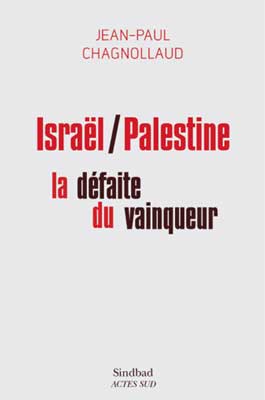 Palestine, les impasses de la force israélienne