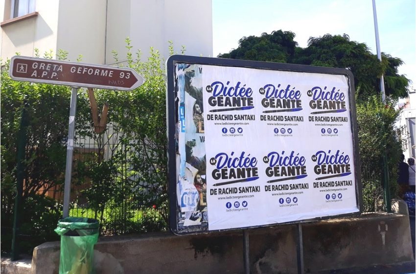 Carton plein pour la dictée géante « À Nous La Basilique »