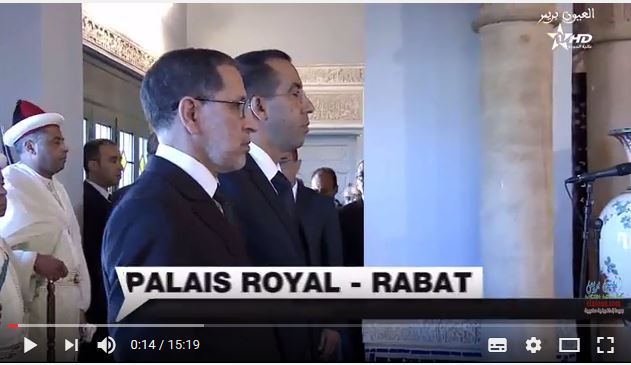  Maroc : Nomination du nouveau gouvernement