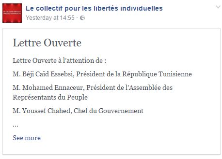  Libertés individuelles : Lettre ouverte de plusieurs ONG au gouvernement