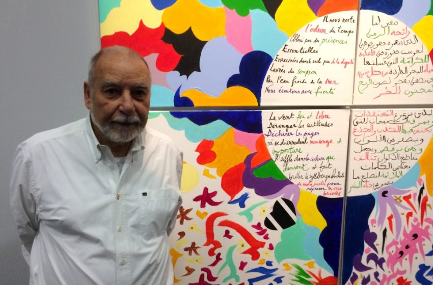 Tahar Ben Jelloun à l’IMA, une exposition qui se lit