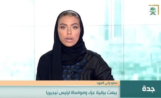  Pour la première fois, une femme présente un JT en Arabie saoudite