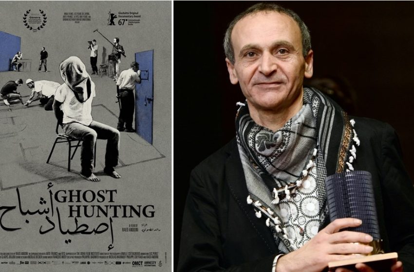 Le documentaire Ghost Hunting représentera la Palestine aux Oscars