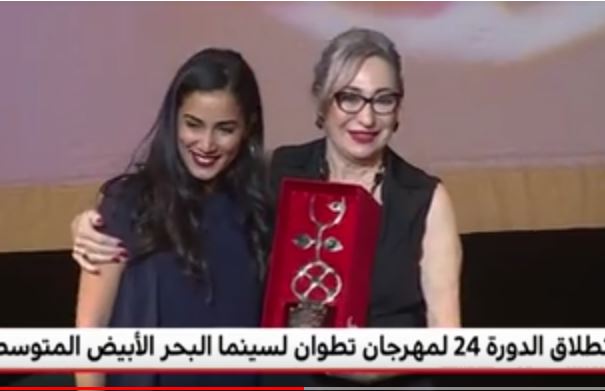 Festival du Cinéma Méditerranéen de Tétouan
