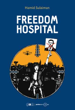 Palestine et Syrie, deux tragédies