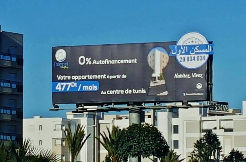  Programme 1er logement : le gouvernement fait machine arrière face aux soupçons de délit d’initié