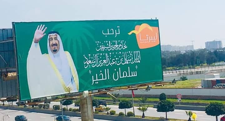 Sommet arabe à Tunis, l’affiche de la discorde