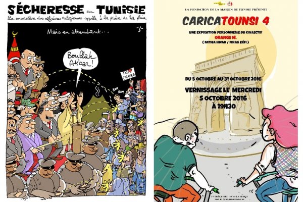  Caricatounsi 4 : les jeunes talents de la caricature tunisienne
