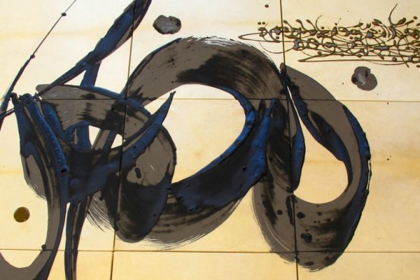 Exposition Calligraffi : « Echanger pour changer »
