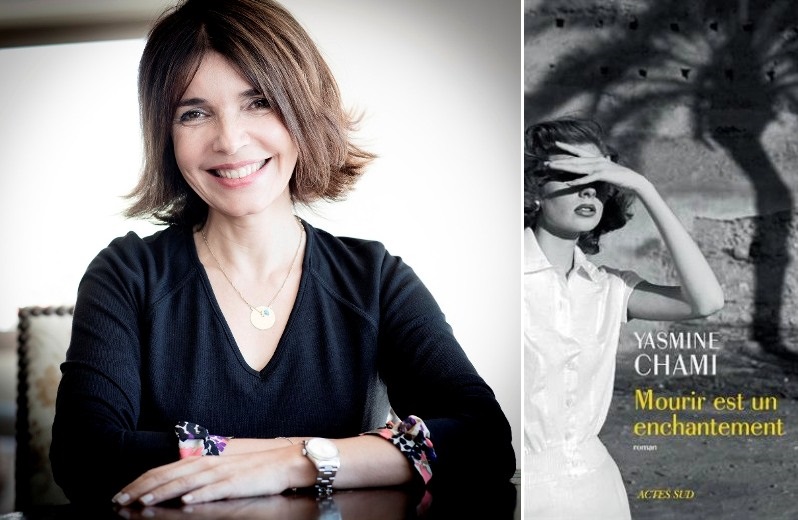 Yasmine Chami ou l’écriture comme géographie de l’intérieur