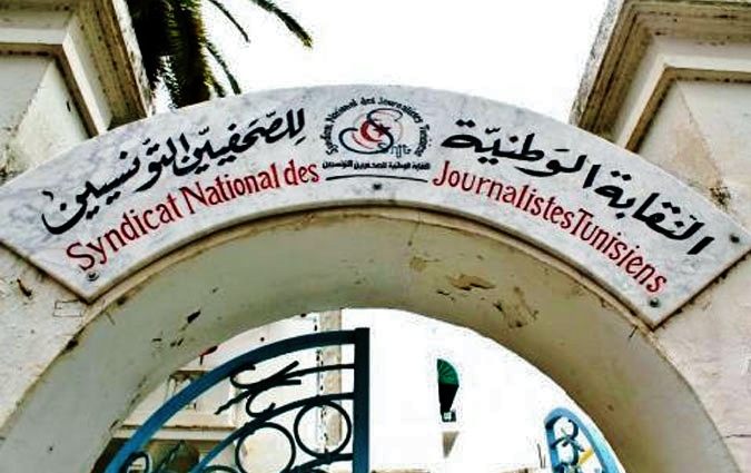  De nouvelles menaces pèsent sur la liberté de la presse