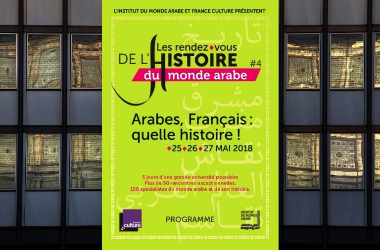 Mieux connaître l’Histoire, éviter le repli sur soi