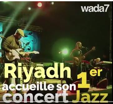  L’Arabie Saoudite accueille son 1er festival de jazz !