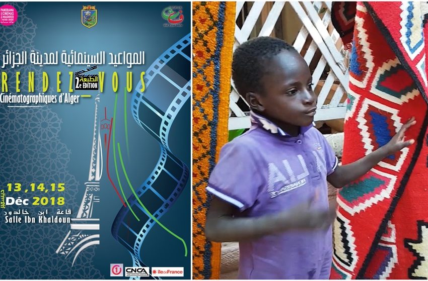 2e édition des Rendez-vous cinématographiques d’Alger