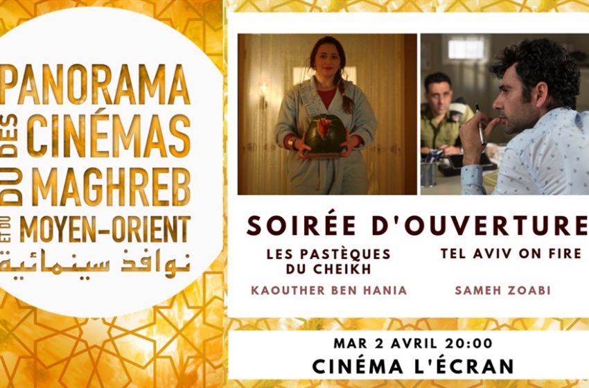 Un 14e Panorama Cinémas Maghreb & Moyen-Orient spécial Tunisie