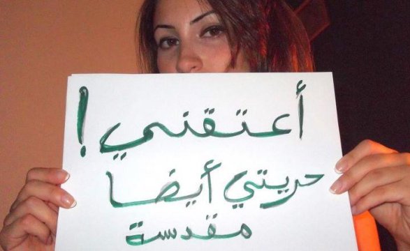 Tunisie – Opération « Aatakni », retour aux fondamentaux révolutionnaires