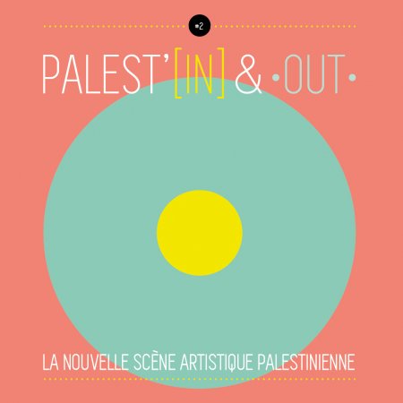 La deuxième édition du festival Palestine In & Out a tenu toutes ses promesses