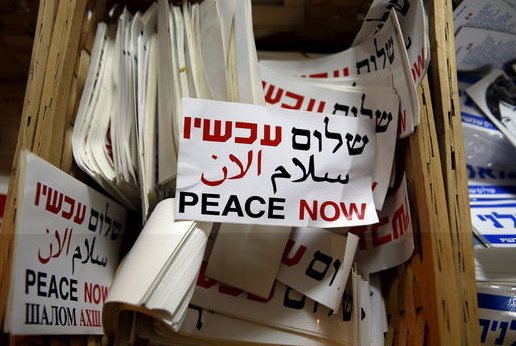 Israël: Chasse aux sorcières du gouvernement contre les ONG pro-palestiniennes