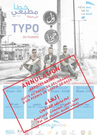  Jérusalem. Fête de la musique de l’Institut français annulée pour refus de visa israélien