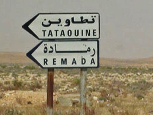 Tunisie. Deux véhicules piégés interceptés à Remada