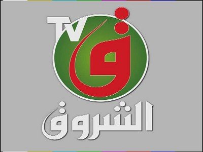 Algérie – Le journal Echourouk lance sa télévision satellitaire