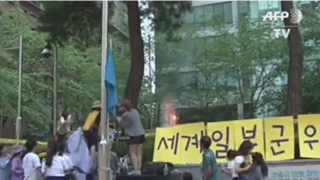  Immolation par le feu devant l&rsquo;ambassade japonaise à Séoul