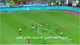  Egypte vs Nigéria
