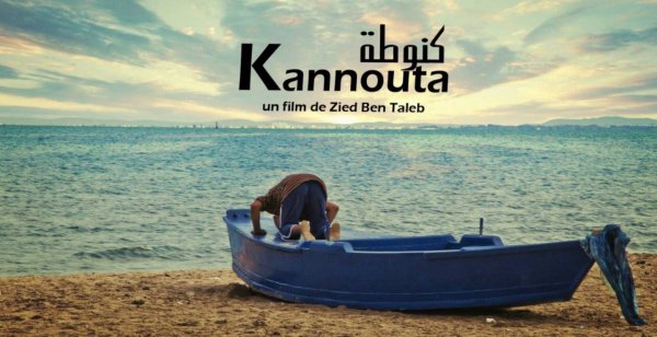 Jeune film sur l’émigration des jeunes Tunisiens cherche financement participatif