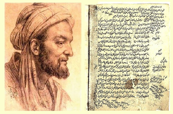 Ibn Tufayl et la Spiritualité