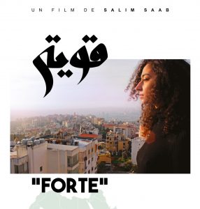 Festival du film franco-arabe de Noisy-le-Sec