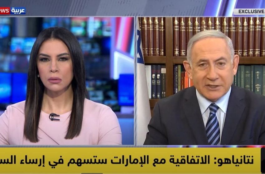 La société civile tunisienne se mobilise contre l’accord israélo-émirati