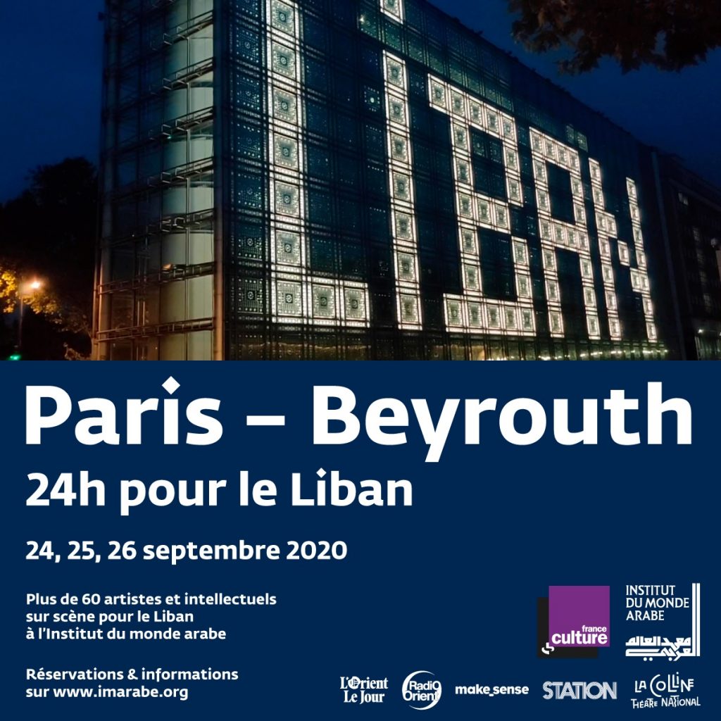 « Paris-Beyrouth », le du 25 au 26 septembre 2020, à l’IMA.