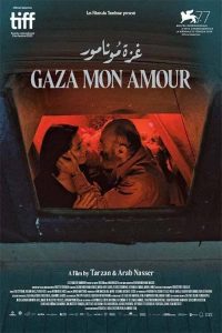 "Gaza mon amour", le dernier film des deux réalisateurs palestiniens Arab et Tarzan Nasser.