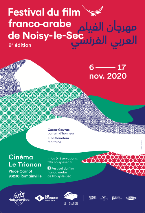 9e Edition du festival du film franco-arabe de Noisy-le-Sec : du 6 au 17 novembre 2020.