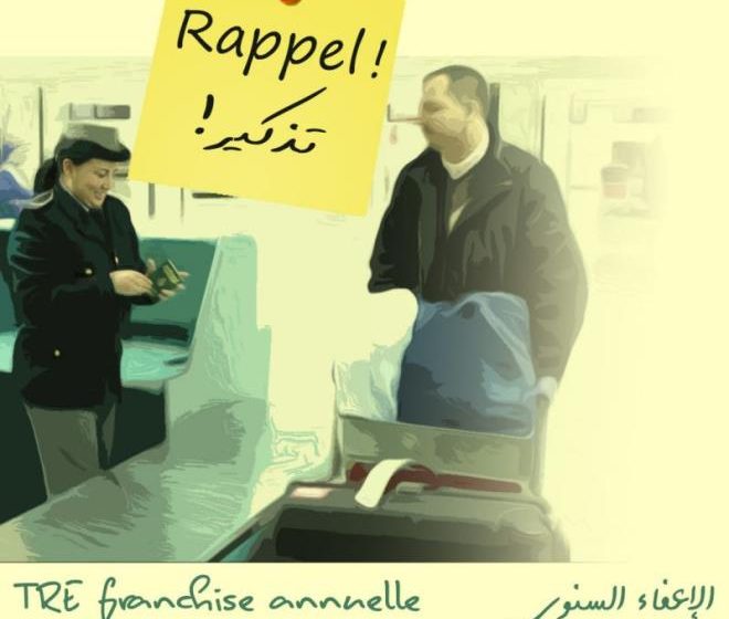 Tunisie : Les objets personnels des TRE exemptés de taxes douanières