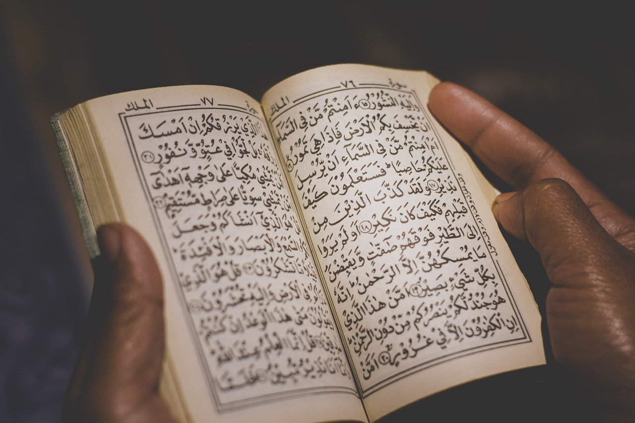 Ramadan Serie De Citations Pour Le Mois Sacre Des Musulmans 1 4
