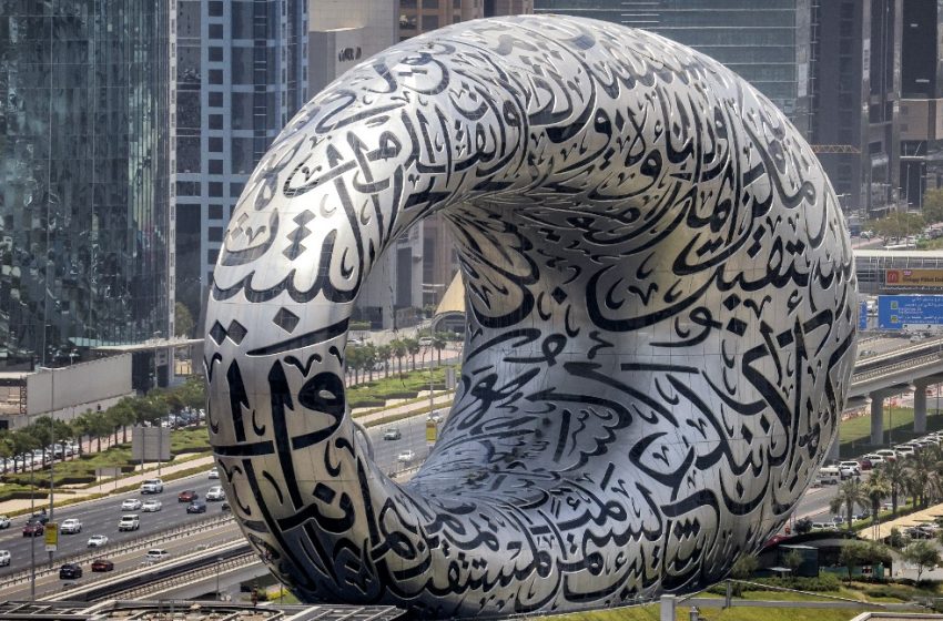 La calligraphie arabe au patrimoine culturel immatériel de l’humanité
