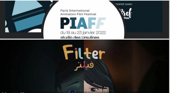 Filter de Mustapha Swinga, en compétition au Festival International du film d’animation