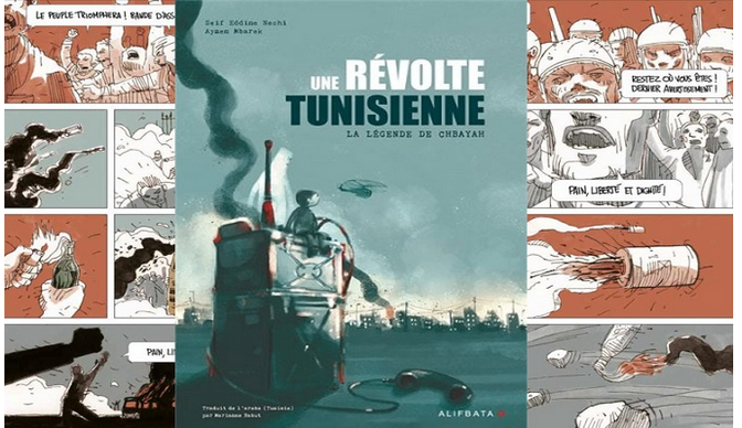 Vient de paraitre : “Une révolte tunisienne, la légende de Chbayah” : les émeutes du pain en BD