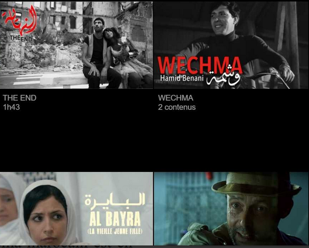 Aflamin, la première plateforme de streaming dédiée au cinéma marocain est en ligne