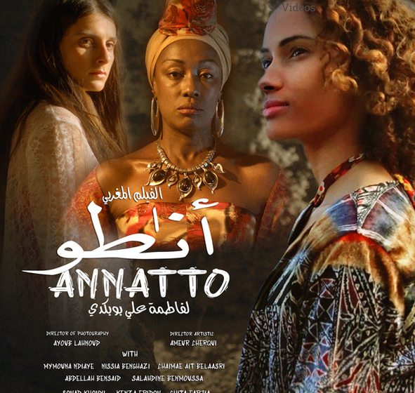 Sortie du film Annatto de Fatima Ali Boubakdy depuis le 16 février