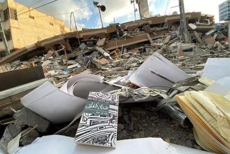Décombres de la plus grande librairie de Gaza