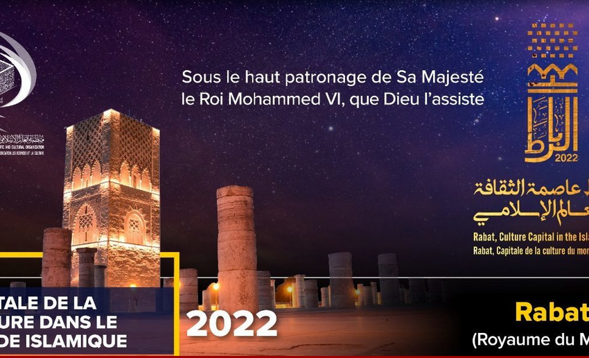 Rabat capitale de la culture du monde islamique pour l’année 2022