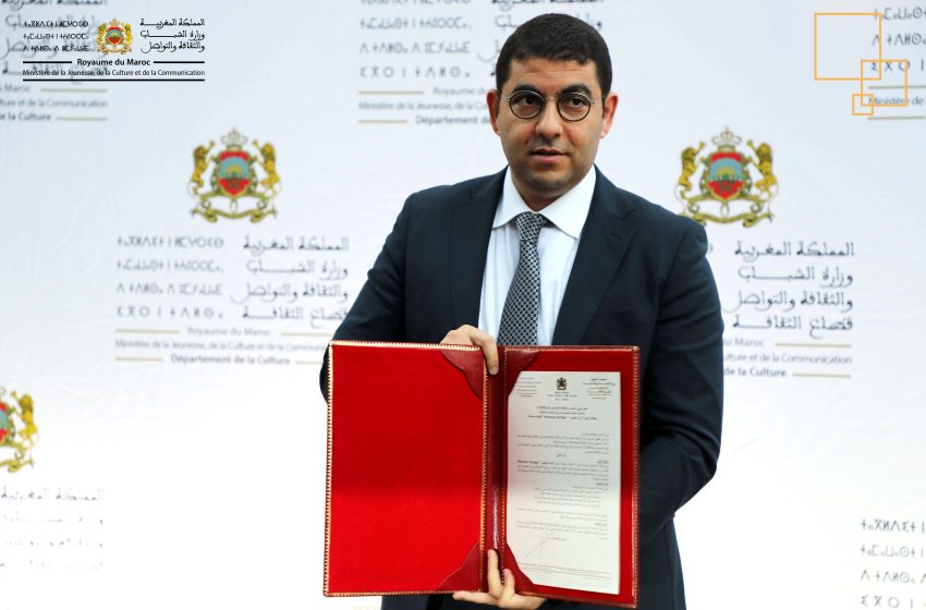 « Moroccan Heritage », un outil contre l’appropriation du patrimoine marocain