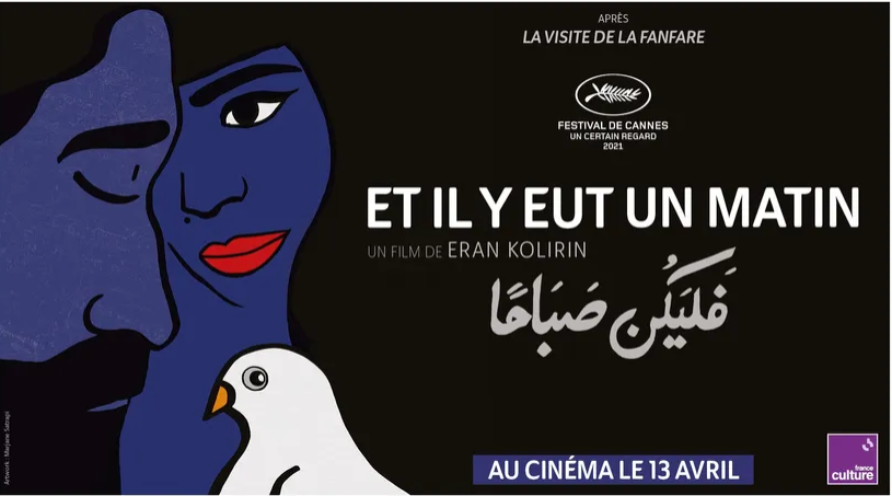 Et il y eut un matin, film d’Eran Kolirin, de l’humour grinçant à la tragédie d’un peuple, il y a le cinéma